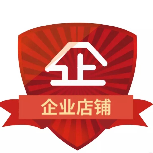 尔木葡琪店6
