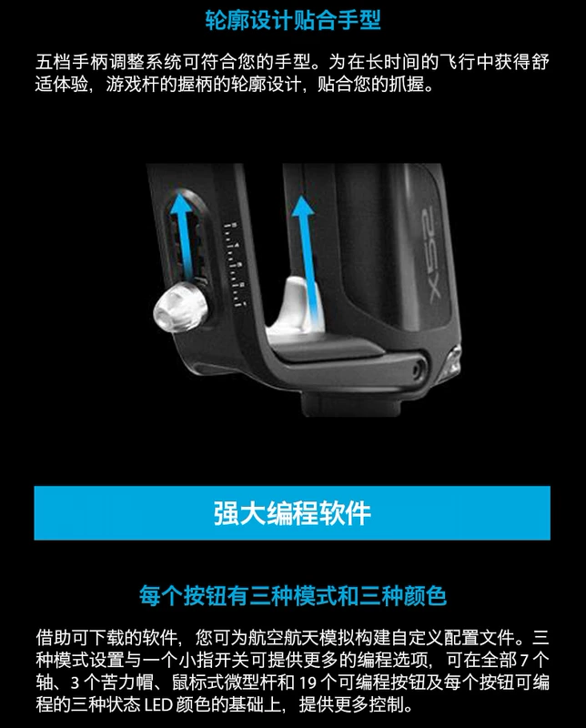 [SF] Logitech G Titanium rocker Saitek X52 PRO Microsoft mô phỏng máy bay chiến đấu trên máy bay chiến đấu cần điều khiển Logitech Titanium - Cần điều khiển