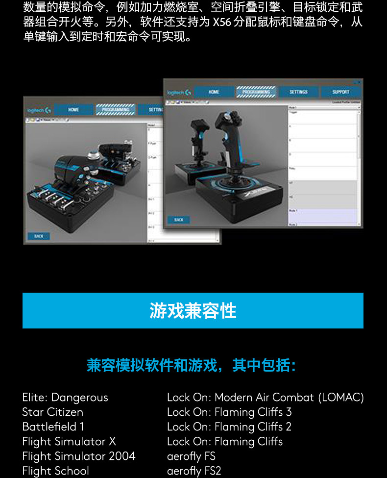 [Spot SF] Logitech G Titanium Saitek X56 Microsoft Flight Simulator Rocker Trò chơi điều khiển Logitech Titan X56 - Cần điều khiển tay ps3