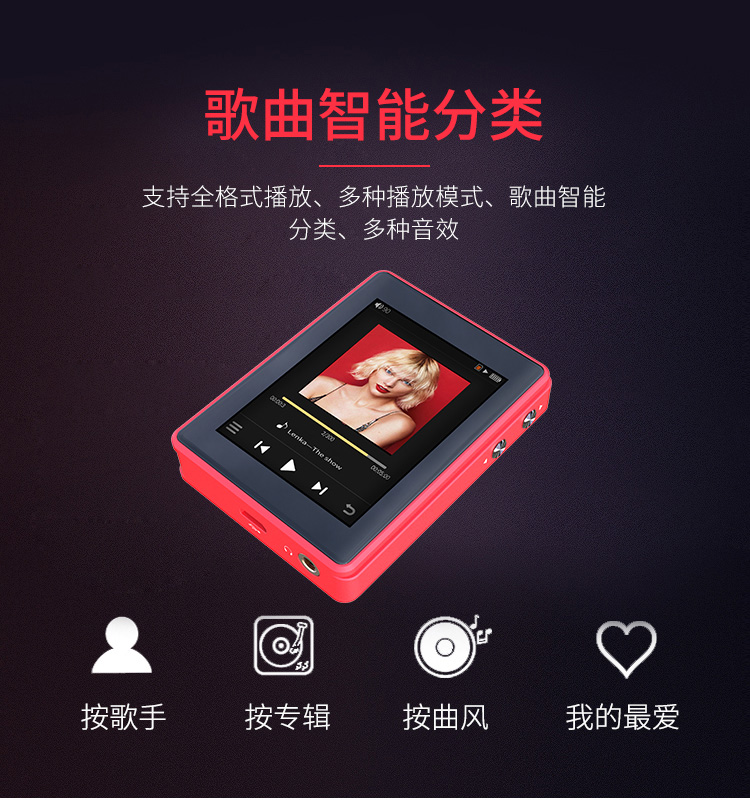 may nghe nhac Weipuda lossless nhạc player hifi gây sốt xe thuận tiện màn hình cảm ứng sinh viên thể thao Walkman mp3 	máy nghe nhạc bluetooth chạy bộ