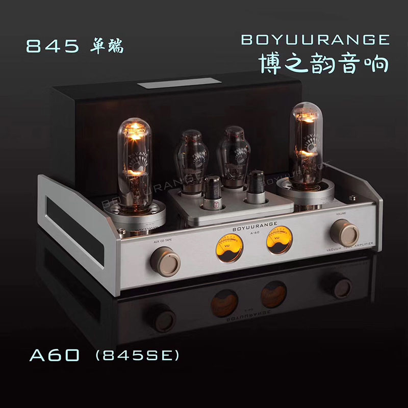Boyun single-ended bile machine amplifier
