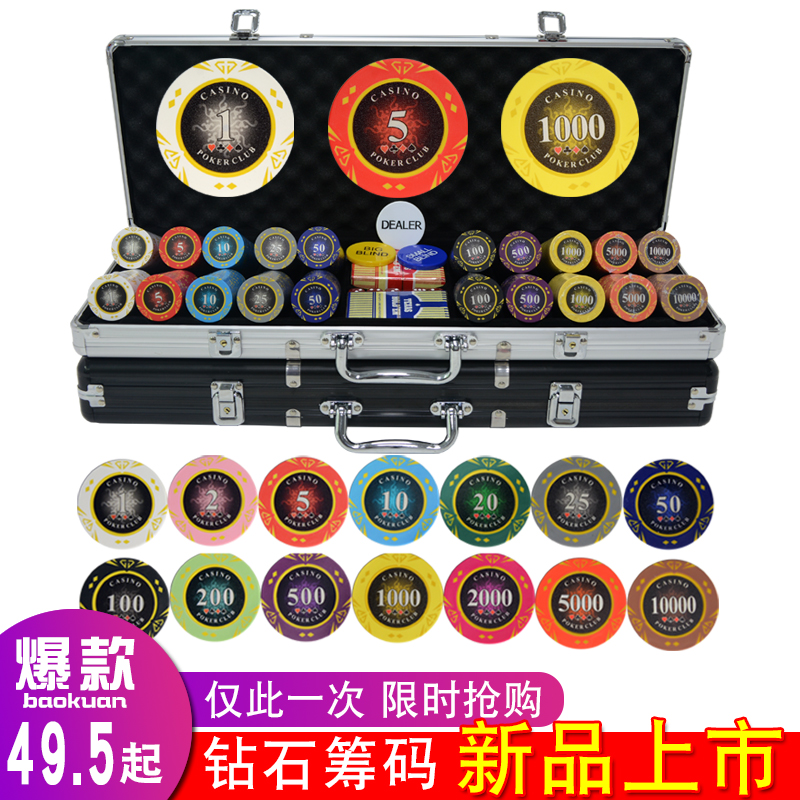 Texas Poker Chip Coin Mahjong Hall Cards Chess Board Room Chip Card Points Plastic Chips Custom Suits