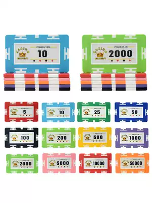 Square chip Big Face Value Annual Clay chip coin built-in iron piece Texas poker Black Jack 21 points token