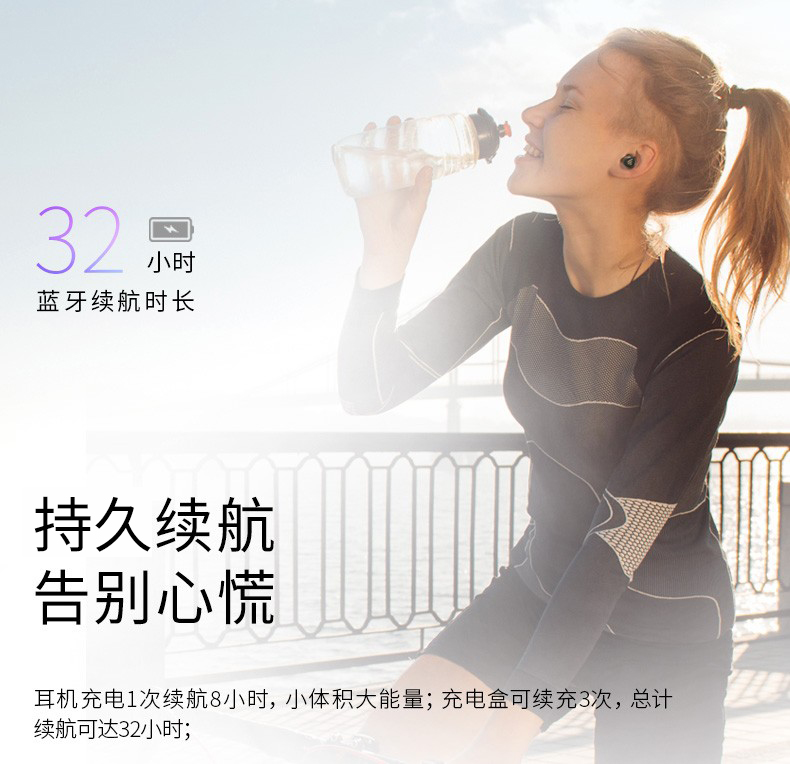 漫步者 TWS1 真无线蓝牙耳机 aptX解码 32小时超长续航 图4