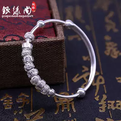 s990 foot silver bracelet Six-character truth transfer bead silver bracelet to send girlfriend birthday gift Sterling silver push-pull handle ring