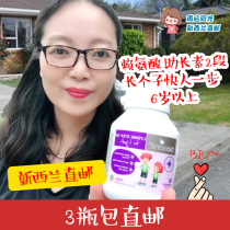 Australian Bio island contributes to vegetarian long high vegetarian 60 particles of juvenile lysine black currant taste 2-2