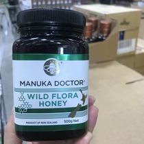 2 BOTTLES PACK of Direct Mail NEW Zealand Direct Mail Honey WILDFLOWER HONEY 500G BOTTLES