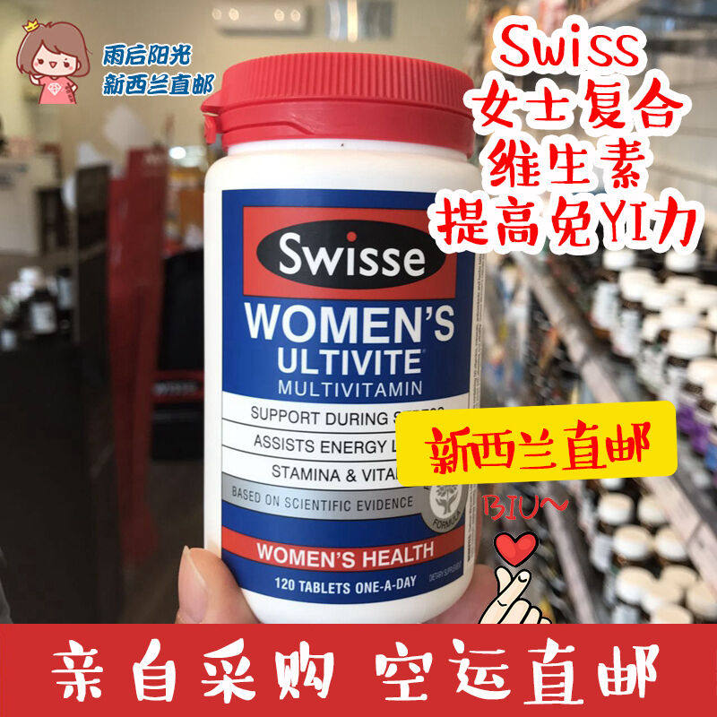 Australian Swisse female natural herbage essence composite vitamin 120 pieces New Zealand Direct Mail