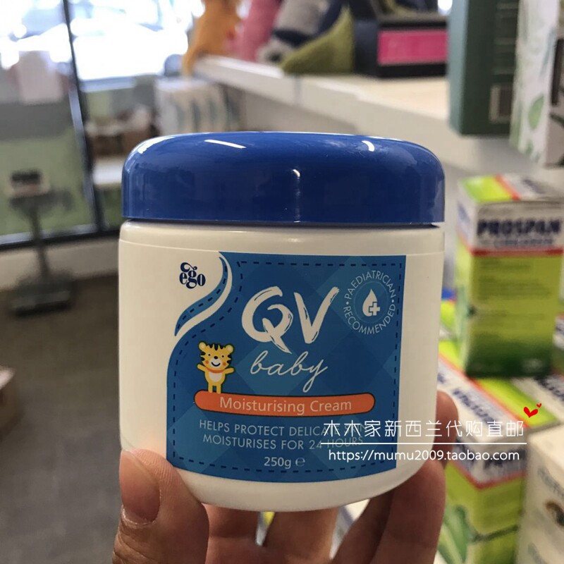Australia QV baby moisturizing cream vanishing cream baby cream moisturizing cream body milk 250g direct mail