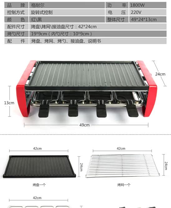  烧烤炉_05.jpg