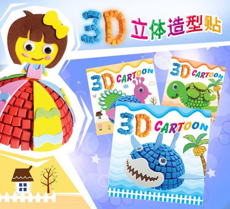 Trẻ mẫu giáo sáng tạo thủ công DIY bộ dụng cụ sản xuất Phim hoạt hình 3D dán khảm động vật trứng đồ chơi