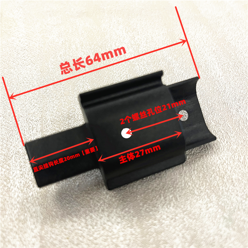 Curtain Cover, Headrest Clip, End Cap, Tailgate Hook, Handle, Pp Plastic Parts, Trunk Partition Accessories