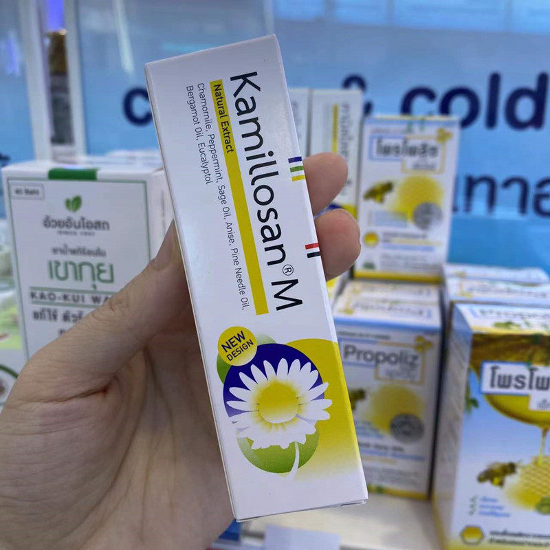 Thailand Airlift Direct mail 7-11 Pharmacy KAMILLOSAN CHAMOMILE ORAL SPRAY THROAT INFLAMMATION