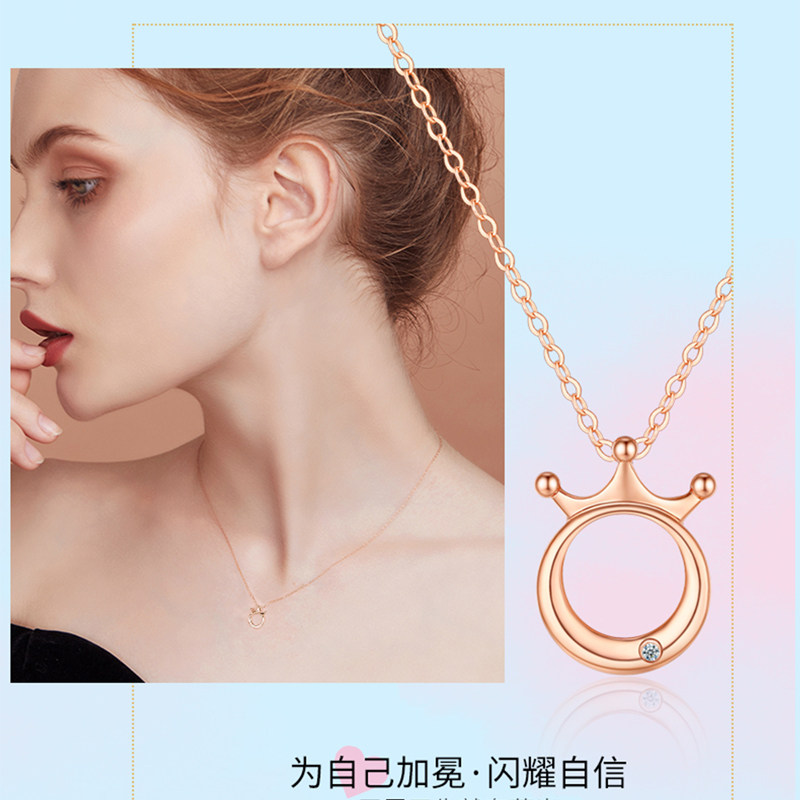 Zocai 佐卡伊 18K玫瑰金 钻石吊坠项链  天猫优惠券折后￥299包邮（￥699-400）3款可选