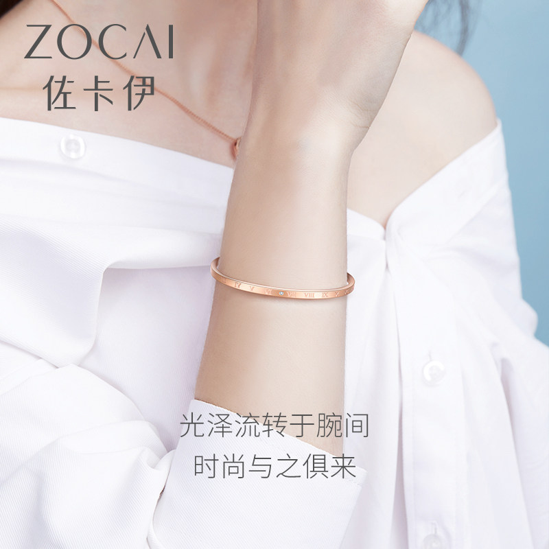 Zocai 佐卡伊 时光里的爱 钻石开口手镯 Z00255 京东优惠券折后¥69包邮