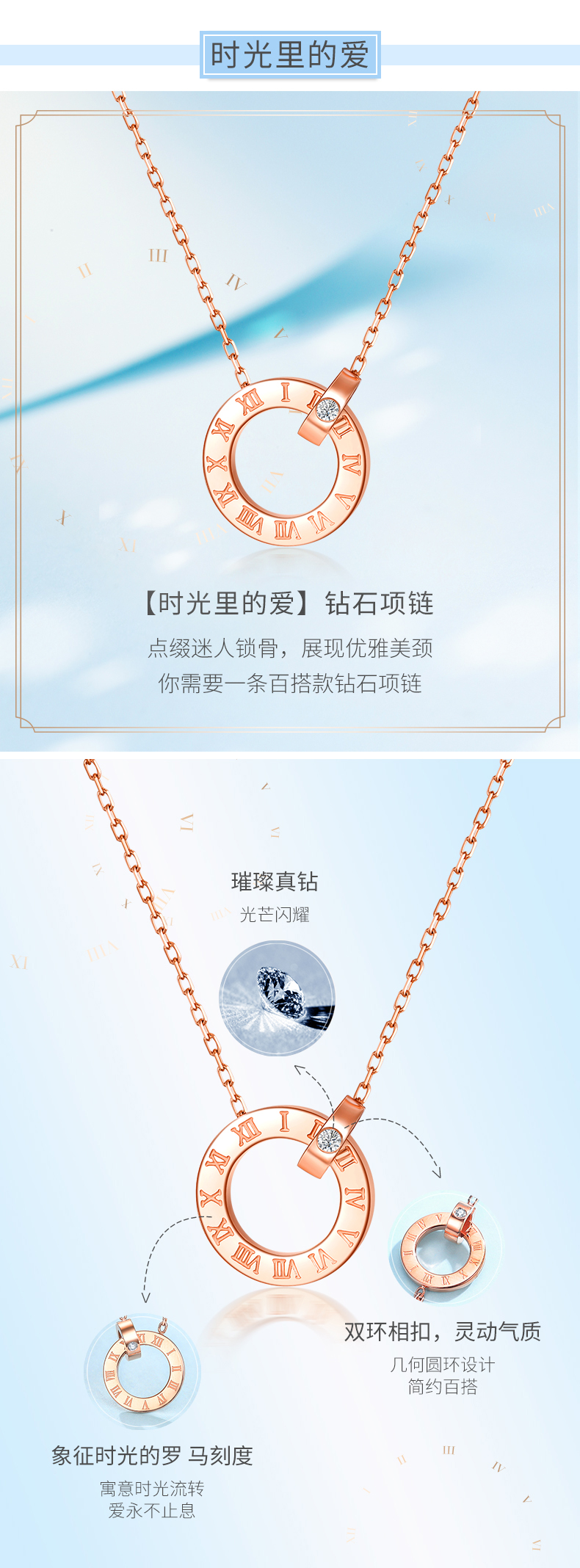 佐卡伊 路路通钻石项链 图11