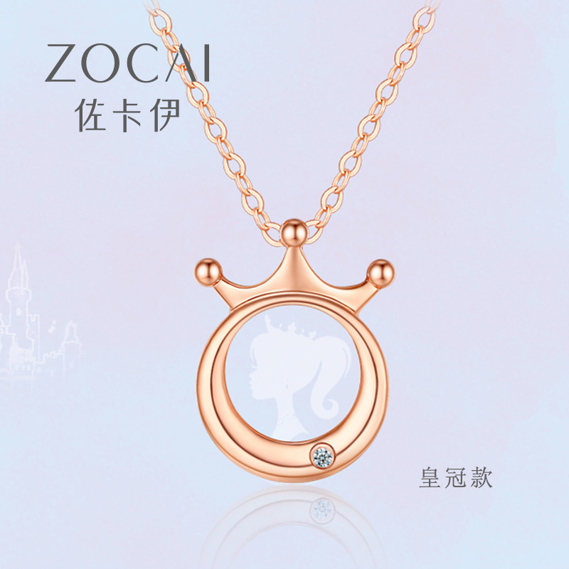 Zocai 佐卡伊 18K玫瑰金 钻石吊坠项链  天猫优惠券折后￥299包邮（￥699-400）3款可选
