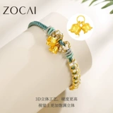 Золотой плетеный модный универсальный браслет, орхидея