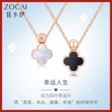 Бриллиантовая подвеска, двойное ношение, четырехлистный клевер