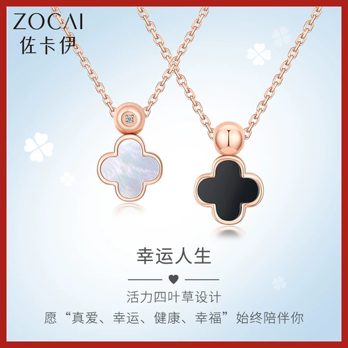 Бриллиантовая подвеска, двойное ношение, четырехлистный клевер