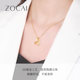 Zokai sweet love pure gold pendant gold pendant heart pendant gift girlfriend new gold pendant