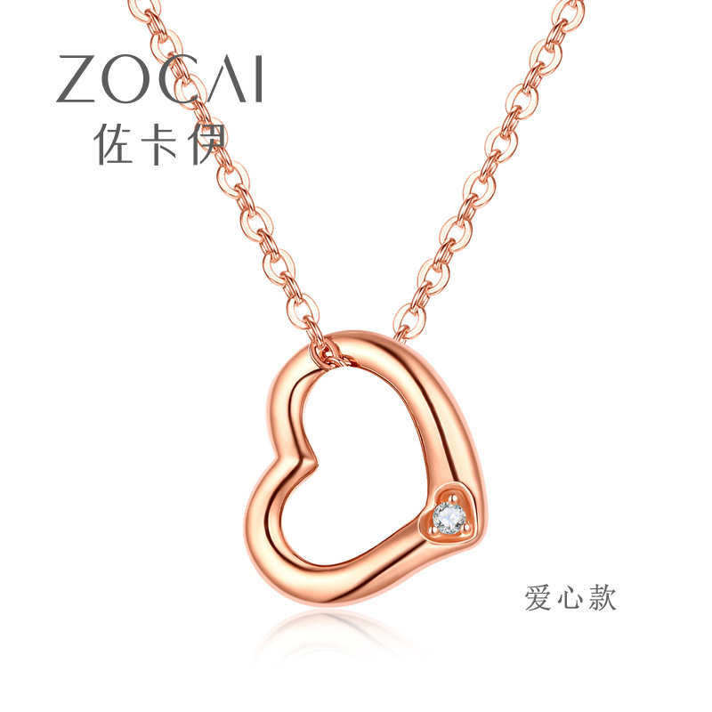 Zocai 佐卡伊 18K玫瑰金 钻石吊坠项链  天猫优惠券折后￥299包邮（￥699-400）3款可选