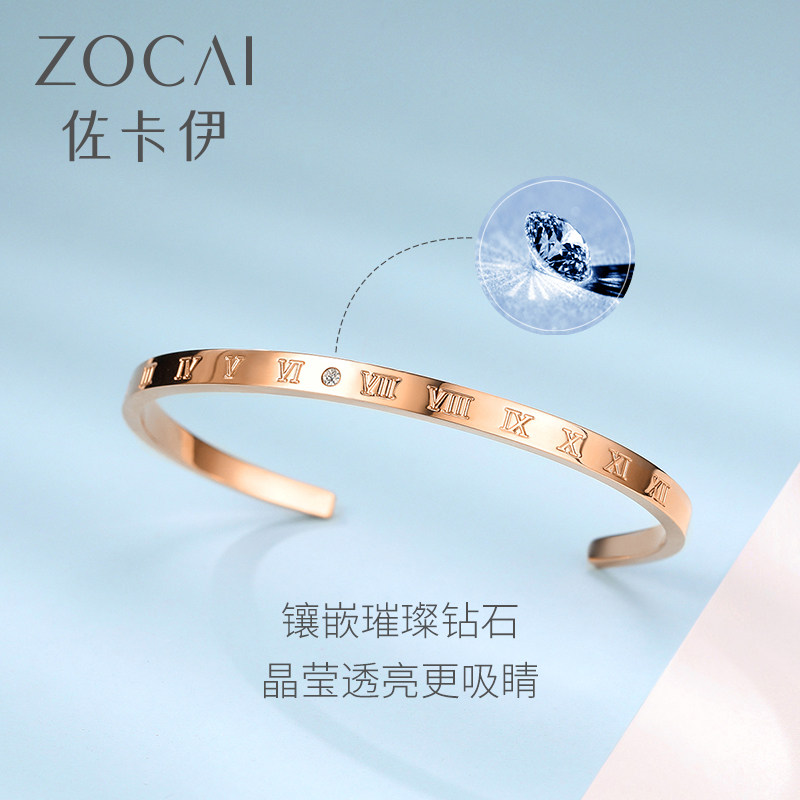 Zocai 佐卡伊 时光里的爱 钻石开口手镯 Z00255 京东优惠券折后¥69包邮