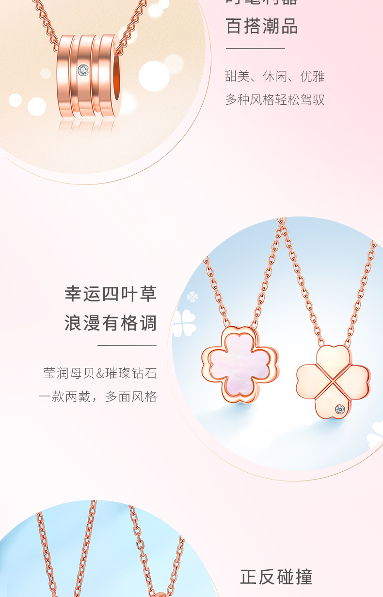 佐卡伊 路路通钻石项链 图7