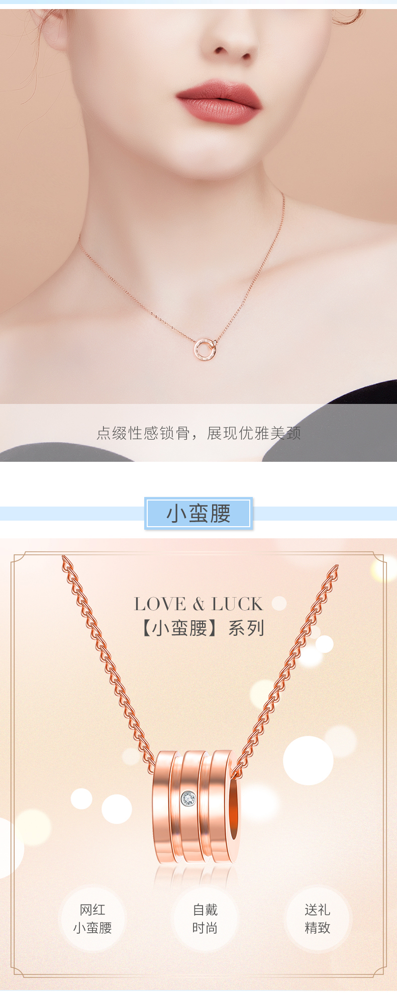 佐卡伊 路路通钻石项链 图12