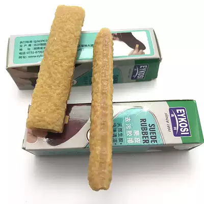 Shoe care Yike rubber raw rubber rub snow boots suede fur frosted leather deerskin decontamination glue rub clean stains