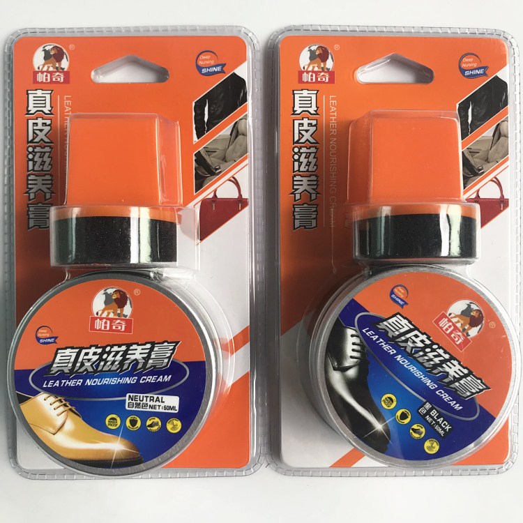 Patch Leather Nourishing Cream Shoe Polish Leather Bag Nourishing Oil Black Natural Color Send Sponge Brush Gift Pack