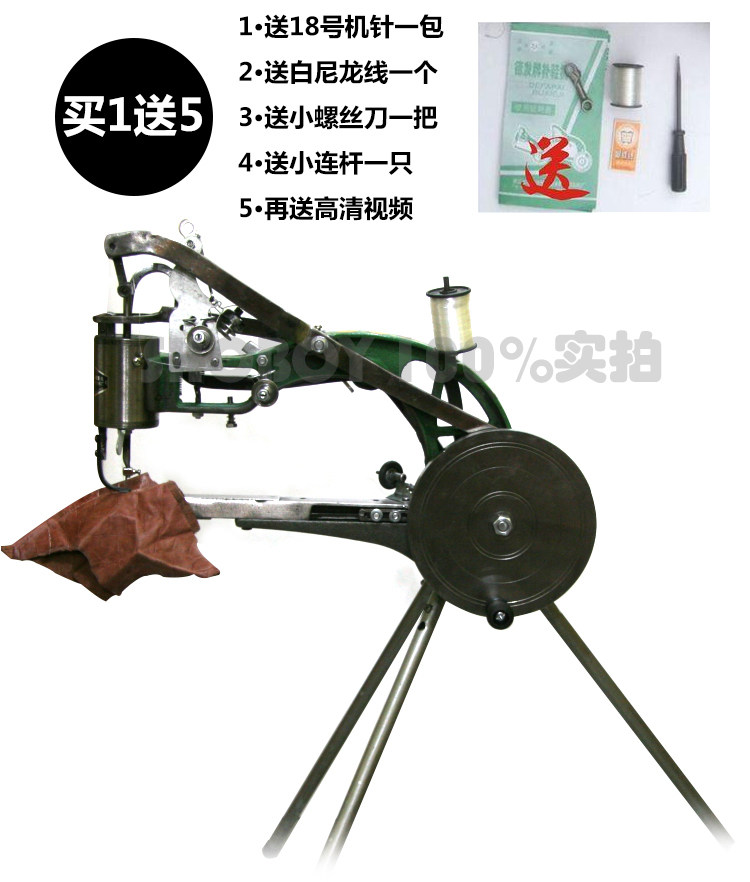5 in 1 shoe repair machine