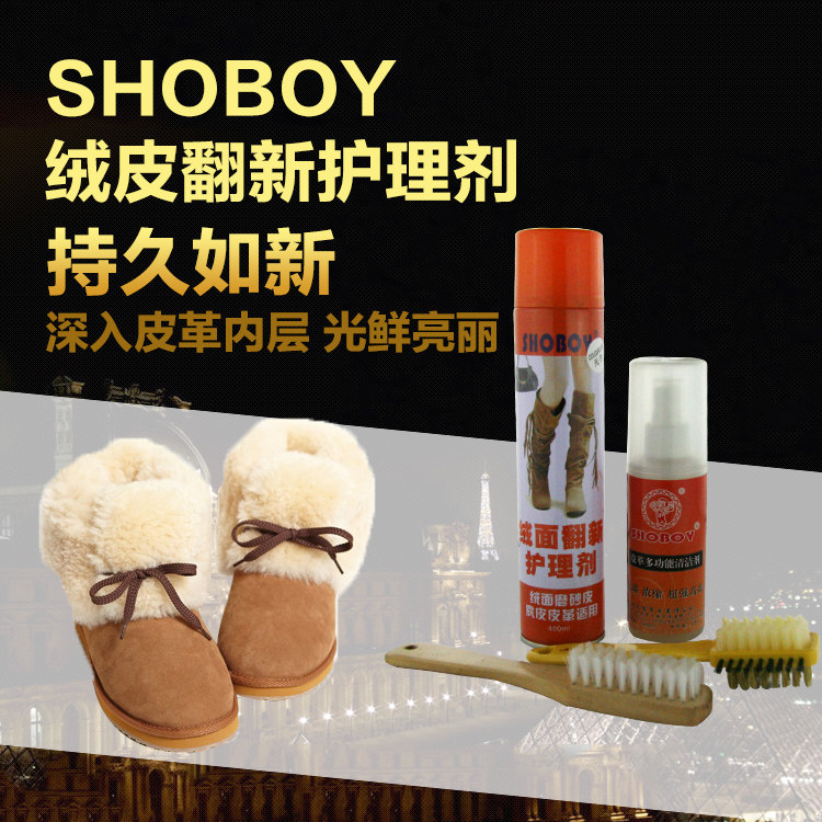 Snow boots suede cleaning shoe powder suede scrub leather shoe polish cleaning care complementary color shoe powder spray set