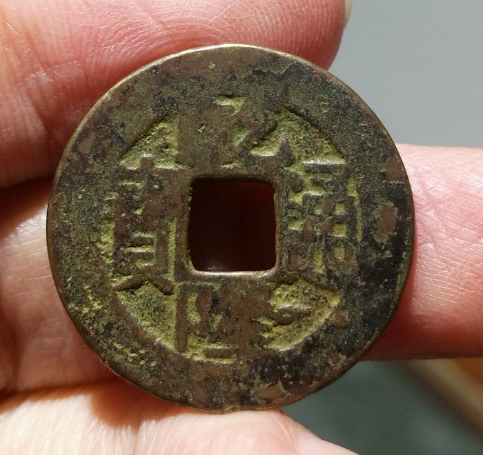 Rare treasure Su Bureau Qianlongtong Baofang Kong bronze money 24 5mm True goods ancient coin Five emperors money QDJ-T1-20 