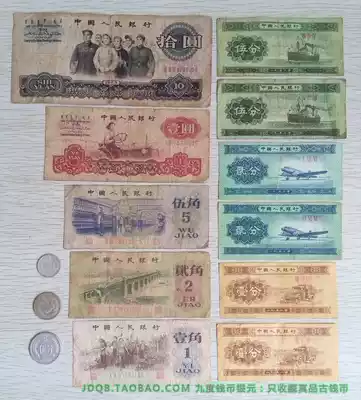80 memory Third set of RMB circulation old tickets Collection third edition banknotes Hard coins Small full set of real coins