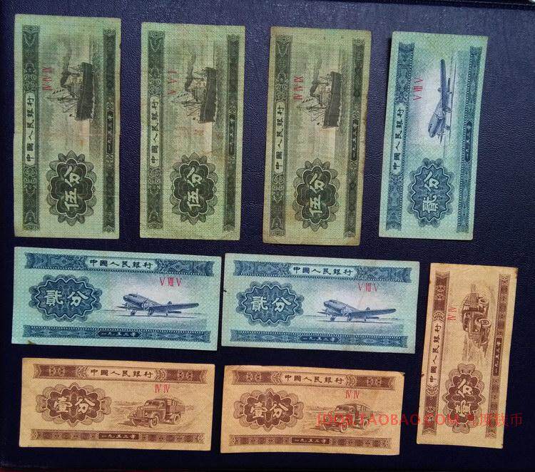 Special price paper Sub-coin Small full set of 3 sets of 9 Zhang 5 points 2 points 1 points each three Circulation Good Good Genuine Coins