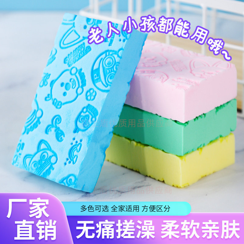 儿童搓澡神器宝宝婴儿洗澡沐浴用无痛不伤皮肤搓泥洗澡巾搓背海绵