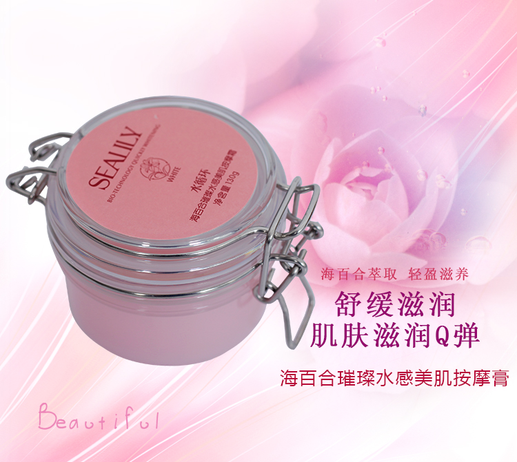 Mỹ phẩm nước tuần hoàn Sea Lily Hydrating Beauty Massage Cream - Kem massage mặt sáp tẩy trang zero 180ml