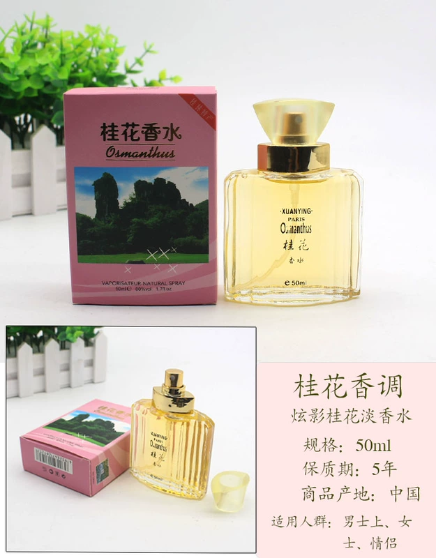 Quế Lâm đặc sản đích thực ngọt ngào có mùi thơm osmanthus hương thơm lâu dài hương thơm nước hoa tươi osmanthus hương vị mua ba tặng một miễn phí vận chuyển nước hoa daisy