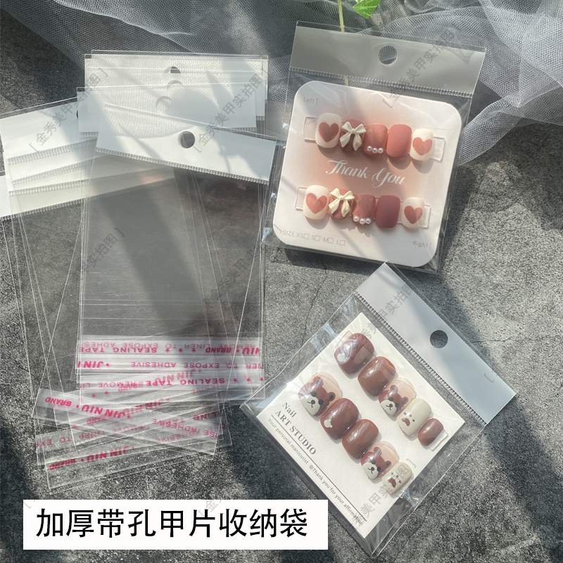 Finished Nail Art Storage and Display Transparent Bag with Card Holder, Perforated Nail Tips Card, Dustproof Self-Adhesive Bag, Nail Art Tools Finished Nail Art Storage and Display Transparent Bag with Card Holder, Perforated Nail Tips Card, Dustproof Self-Adhesive Bag, Nail Art Tools