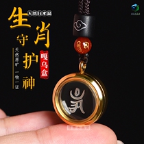 Natural White Crystal Gau Box Hollow Pendant without Denunciation Tiger Zodiac Zodiac Zodiac Life Buddha Lenght to Necklace Pendant