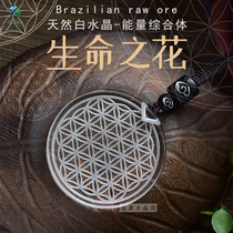 Natural white crystal life flower pendant Melkaba totem amulet with meetarteon Cube Tupendant