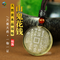 New natural yellow crystal Mountain ghost spending money on pendant Tai Chi Gossip lovers pendants Daoist accessories can come and customize