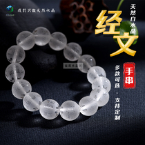 Fine engraving hearts with great tragically mantra natural white crystal bracelet Venusch Amitabi Buddha Six words true and yellow chaeses