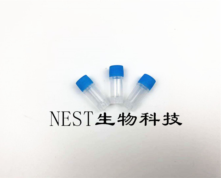 0.5ml 螺口 可立 平底 冷冻管/冻存管 500支/包 11*30mm