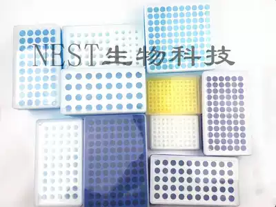 5 1 5 2 0 5 0 2ml li xin guan he 50 72 96 100 hole EP TUBE box li xin he ice box