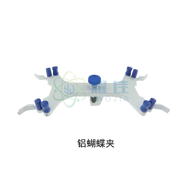 塑料蝴蝶夹 铝蝴蝶夹