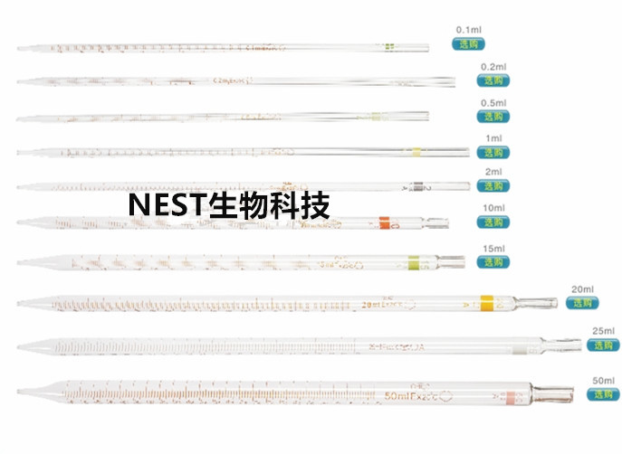 促销0.1/0.2/0.5/1/2/5/10/20/25ml玻璃 环标长吸管取样管移液管