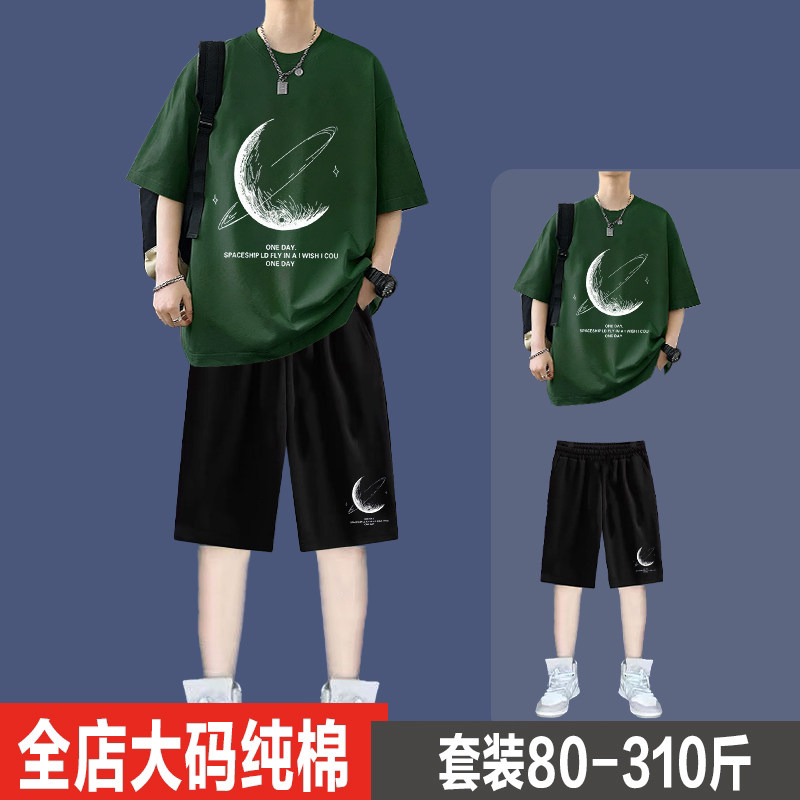 Korean Gioi Summer Trendy Brand Sports Suit for Men, Pure Cotton Short-Sleeve T-Shirt and Shorts, Men's Two-Piece Set 150kg Large Size Korean Gioi Summer Trendy Brand Sports Suit for Men, Pure Cotton Short-Sleeve T-Shirt and Shorts, Men's Two-Piece Set 150kg Large Size