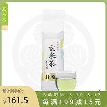 Spot Japanese-style Shizuoka Genmai Tea Asuka Tea Asuka Garden series Mingqian steamed Green Green Tea 250g loose tea